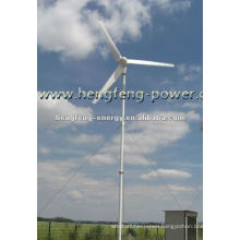 glass fiber high efficient blades 1KW Wind powder generator with CE certification